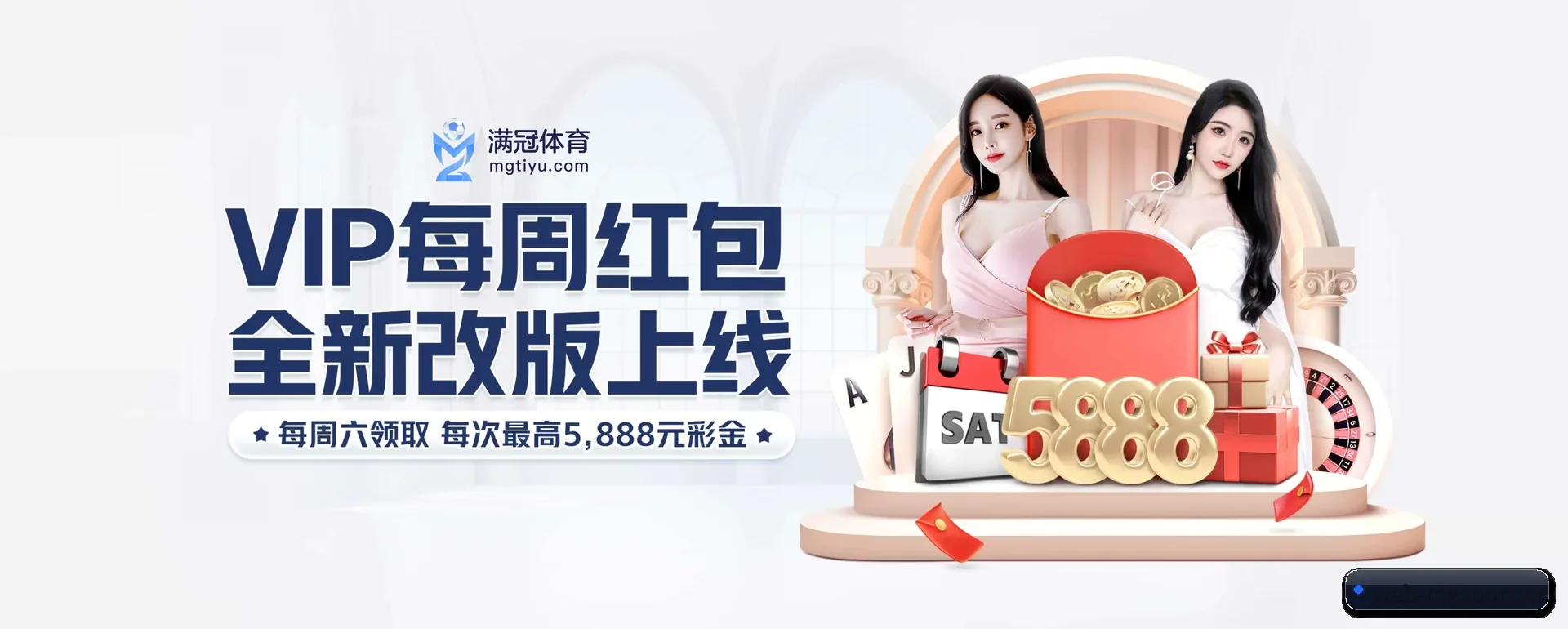 公司创立